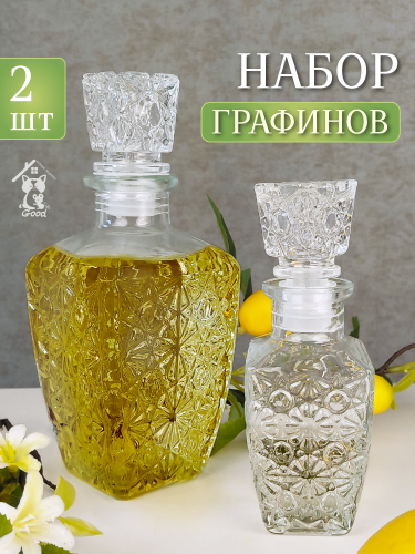 Набор из 2х Графинов  для масла/уксус