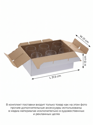 Набор из 6-ти стаканов, 570 мл, L31,5 W21 H13 см фото 2