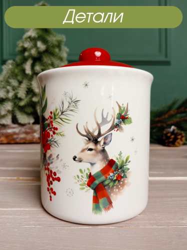 Ёмкость для сыпучих продуктов "Олень", 450 мл, L10 W10 H13 см фото 5 Ёмкость для сыпучих продуктов "Олень", 450 мл, L10 W10 H13 см фото 5