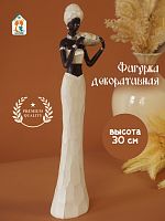 Фигурка декоративная "Африканка", L6 W4,5 H30 см