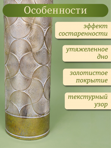 Ваза для искусственных цветов, L15 W15 H65,5 см фото 4