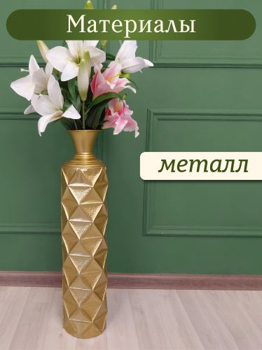 Ваза для искусственных цветов, L14 W14 H64 см фото 3