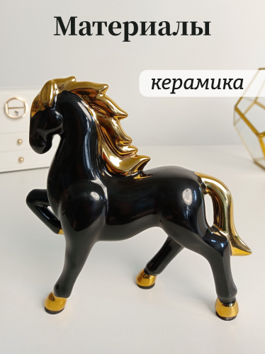 Фигурка декоративная "Лошадь", L15 W4 H15 см фото 3