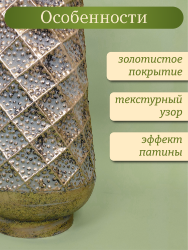 Ваза для искусственных цветов, L23 W23 H66,5 см фото 5