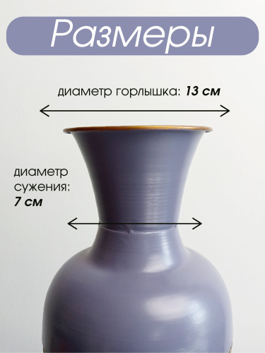Ваза для искусственных цветов, L16,5 W16,5 H81 см фото 3
