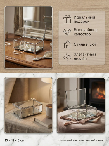 Шкатулка, L15 W11 H6 см фото 3 Шкатулка, L15 W11 H6 см фото 3