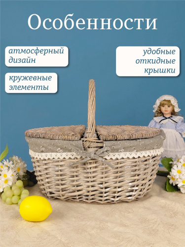 Корзина, L42 W31 H35,5/20 см фото 3
