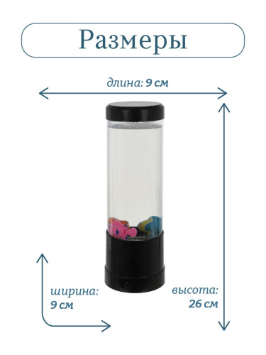 Светильник "Аквариум",  (USB 0,85м, 3xAA н/п), L9 W9 H26 см фото 2