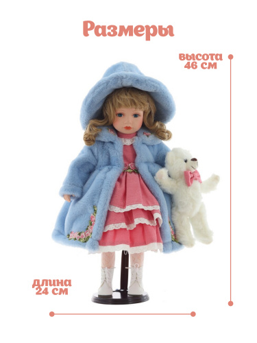 Кукла "Женя", L21 W10,5 H45 см фото 2