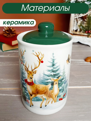 Ёмкость для сыпучих продуктов "Олени", 680 мл, L10 W10 H17 см фото 3