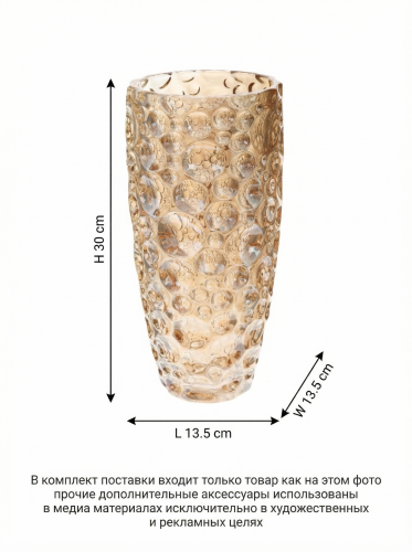 Ваза, 1850 мл, L13,5 W13,5 H30 см фото 4