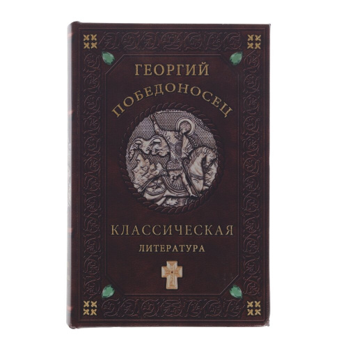 Шкатулка-книга с кодовым замком, L17,5 W7 H27 см фото 2