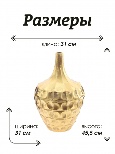 Ваза для искусственных цветов, L31 W31 H45,5 см фото 2