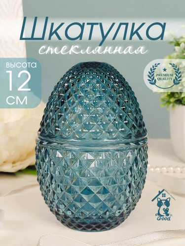 Шкатулка, L8 W8 H12 см