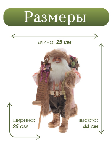Дед Мороз, L25 W25 H44 см фото 2 Дед Мороз, L25 W25 H44 см фото 2