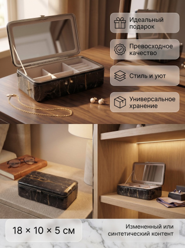 Шкатулка для украшений, L18 W10 H5 см фото 3