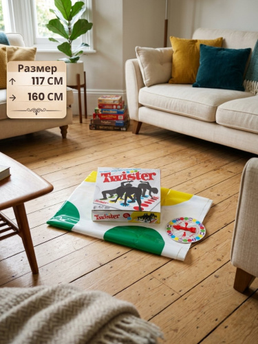 Игра "Твистер", L160 W0,1 H117 см