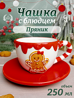 Чашка с блюдцем,, 250 мл, L15 W14,5 H8 см