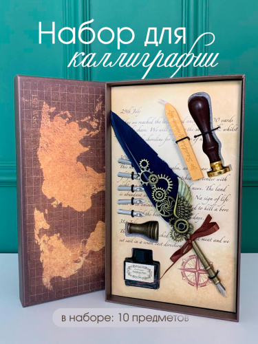 Набор подарочный: ручка перьевая, 5 наконечников, чернильница, воск, печать, держатель, L26 W15 H4 с