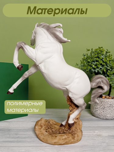 Фигурка декоративная "Лошадь", L27,5 W13 H32 см фото 3 Фигурка декоративная "Лошадь", L27,5 W13 H32 см фото 3