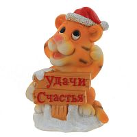 Копилка "Тигр", L7,5 W6,5 H11 см
