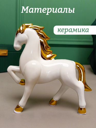 Фигурка декоративная "Лошадь", L15 W5 H15,5 см фото 3