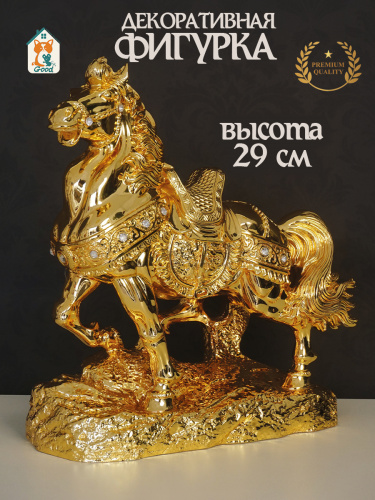 Фигурка декоративная "Лошадь", L27 W12 H29 см