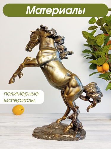 Фигурка декоративная "Лошадь", L39 W11,5 H45,5 см фото 3 Фигурка декоративная "Лошадь", L39 W11,5 H45,5 см фото 3