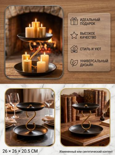 Ваза для фруктов, L26 W26 H20,5 см фото 3