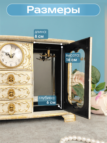 Шкатулка для украшений с часами (1xАА н/п), L21 W12 H19 см фото 4