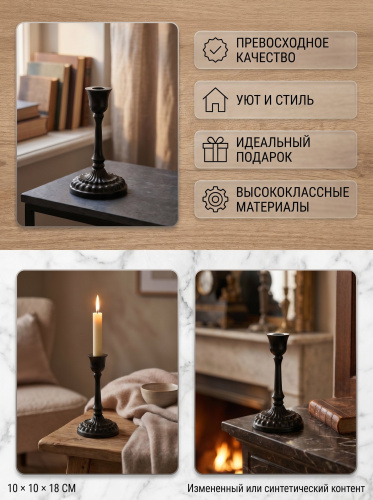 Подсвечник, L10 W10 H18 см фото 3