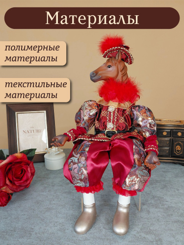Изделие декоративное "Лошадь", L18 W11 H42/23 см фото 3 Изделие декоративное "Лошадь", L18 W11 H42/23 см фото 3