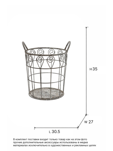 Корзина, L30,5 W27 H35 см фото 2