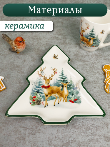 Блюдо "Олени", L20 W23 H2 см фото 3