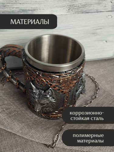 Кружка "Волк", 450 мл, L16 W12 H11,5 см фото 3