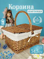Корзина, L35 W25 H34,5/18 см