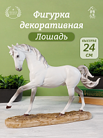 Фигурка декоративная "Лошадь", L32 W7 H24 см