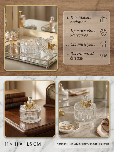 Шкатулка, L11 W11 H11,5 см фото 3