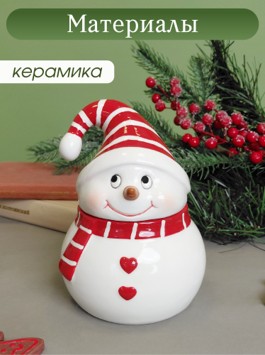 Емкость для сыпучих продуктов "Снеговик", 350 мл, L10 W10 H15 см фото 3