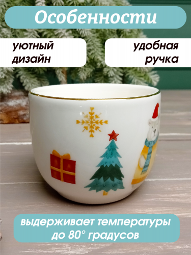 Кружка, 500 мл, L15 W11 H8,5 см фото 4