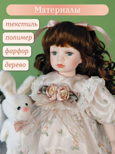 Кукла "Алёна", L21 W11,5 H46 см фото 16