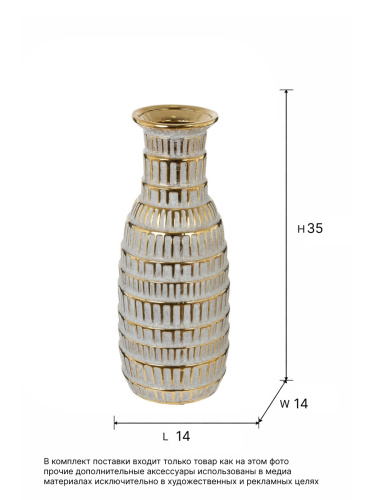 Ваза, 2900 мл, L14 W14 H35 см фото 2