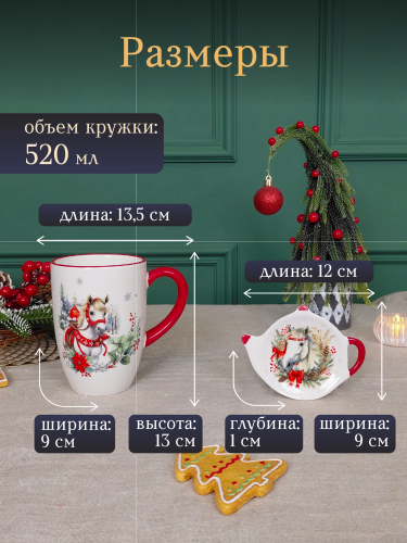 Набор посуды "Новогодний" (3 предмета) фото 2