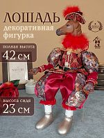 Изделие декоративное  "Лошадь", L18 W11 H42/23 см
