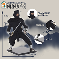 Фигурка декоративная "Ниндзя", L12,5 W12,5 H24,5 см