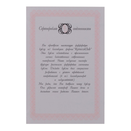 Кукла "Алина", L20 W20 H44 см фото 10