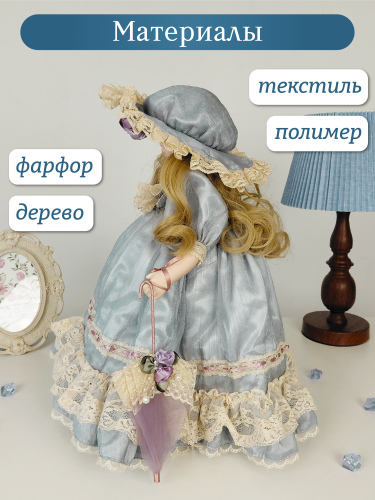 Кукла "Эмилия", L21 W12 H44 см фото 6