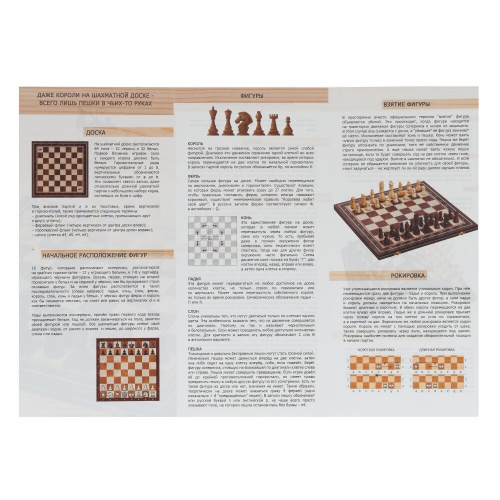 Игра настольная 2 в 1 ( шашки, нарды) "Узор", L50 W25 H4 см фото 7 Игра настольная 2 в 1 ( шашки, нарды) "Узор", L50 W25 H4 см фото 7