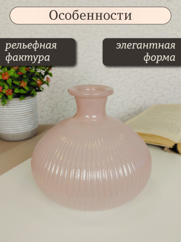 Ваза, 885 мл, L14 W14 H12,5 см фото 4