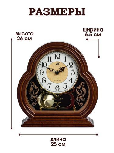 Часы настольные декоративные (1xАА н/п), L25 W6,5 H26 см фото 2